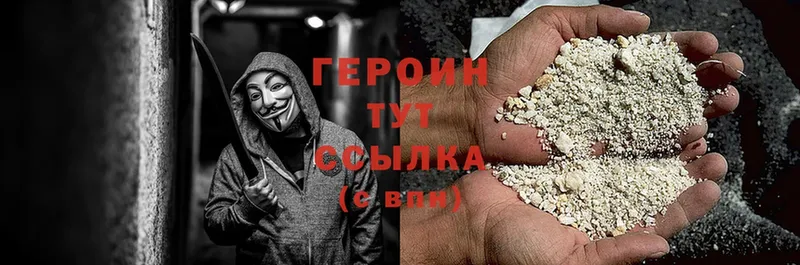 Как найти закладки Реутов Cocaine  АМФ  Гашиш  ТГК  Alpha-PVP 