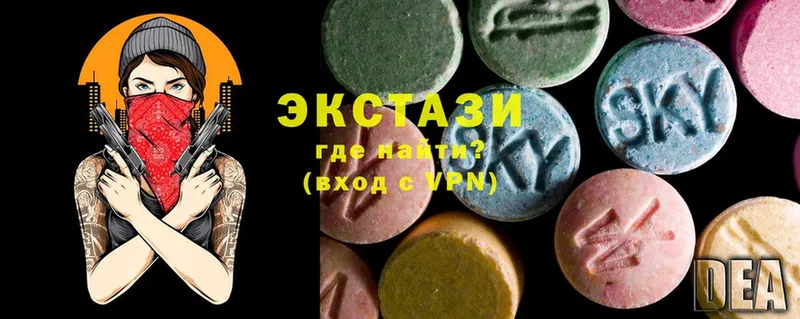 ЭКСТАЗИ 300 mg  хочу   Реутов 