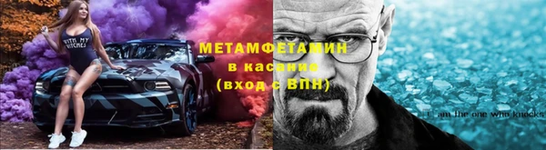 мефедрон Бронницы