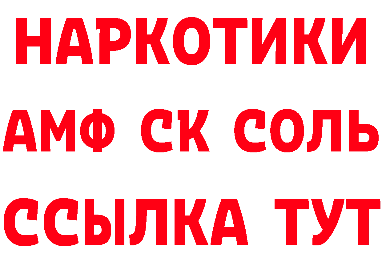 Первитин винт вход дарк нет МЕГА Реутов